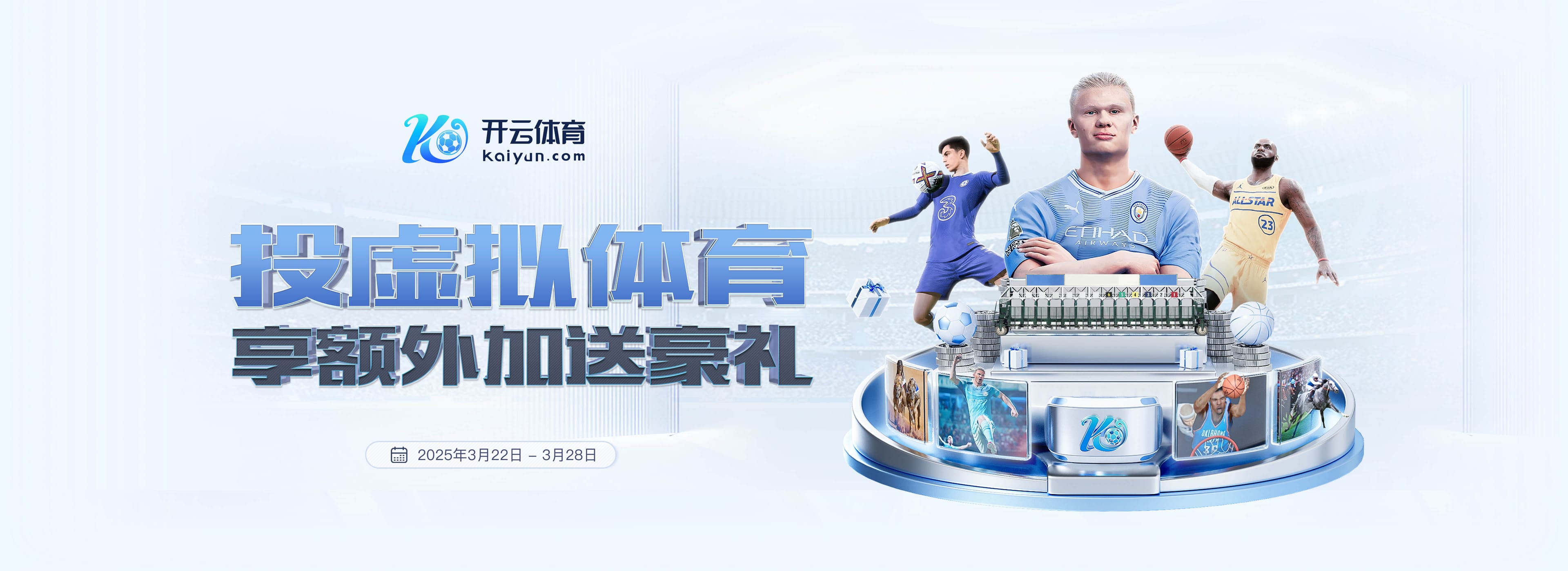 佩德里向裁判投诉,维尼修斯持续输出:他不是队长 别碰我 爱哭鬼